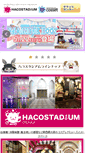Mobile Screenshot of hacostadium.com